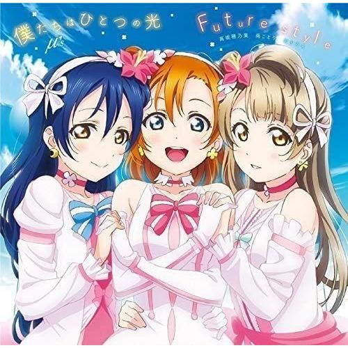 Bokutachi Wa Hitotsu No Hikari / Future Style (Love Live The School Idol Movie Single 3) [Import Japonais]