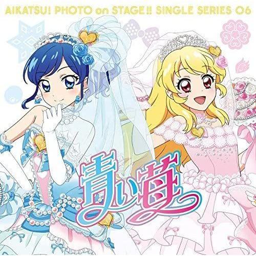 Aikatsu Photo On Stage - Single Series 06 Aoi Ichigo [Import Japonais]