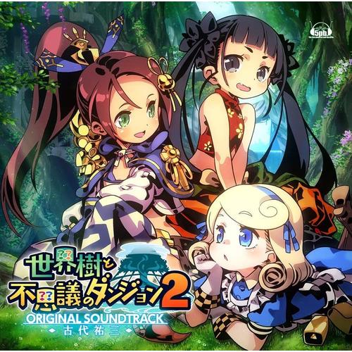 Sekaiju To Fushigi No Dungeon 2 Original Soundtrack [Import Japonais]