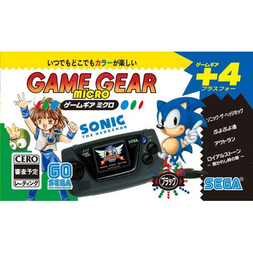 Game Gear Micro Black Edition Sega 60th Anniversary (Japan Brand New)