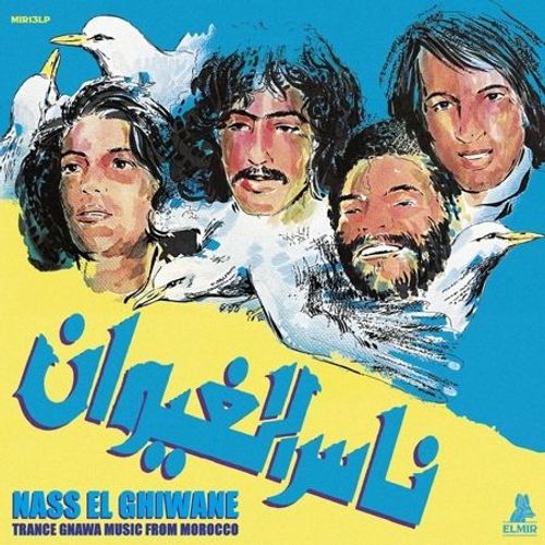 Trance Gnawa Music From Morocco - Vinyle 33 Tours