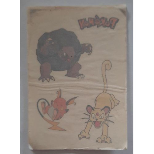 Pokemon Tatoos - Merlin Collection 2000 1/20