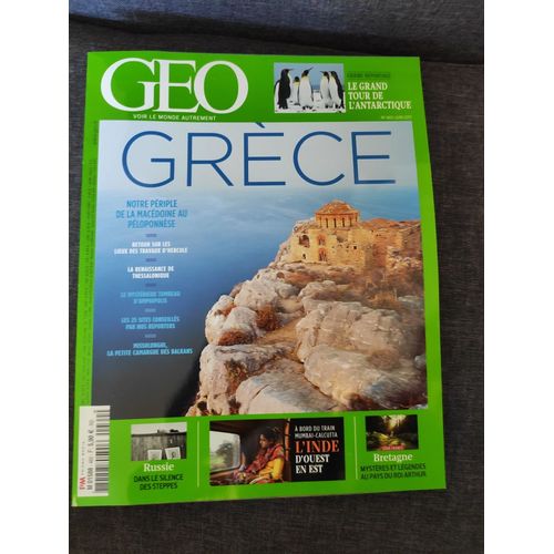 Geo 460 "Grèce"
