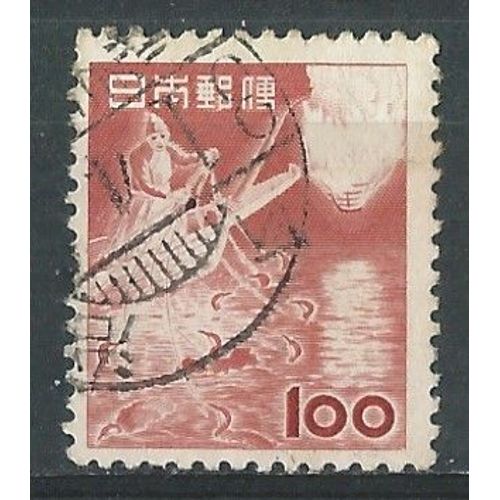 Timbre Oblitéré Japon Pêcheur Au Filet 1953 N° 539