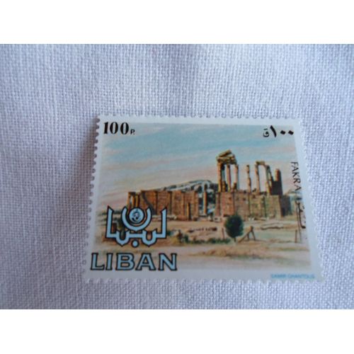 Timbre Liban