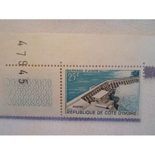 Timbre Côte D'ivoire , Barrage D'ayamé