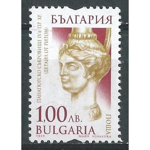 Timbres Bulgarie Oblitérés Tresor De Panagjurishte 1999 N° 3844