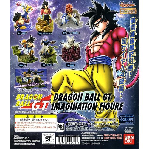 Gashapon Hg Dragon Ball Gt Imagination Figure All 6 Types [Import Japonais]