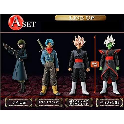 Hg Dragon Ball Super "Future" Trunks Arc A Set - Completed Figure (Gashadepa Limited) [Import Japonais]