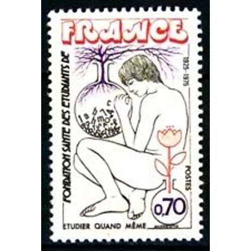 Timbre France 1975 Neuf ** Yt N° 1845 Fondation Santé Des Etudiants De France