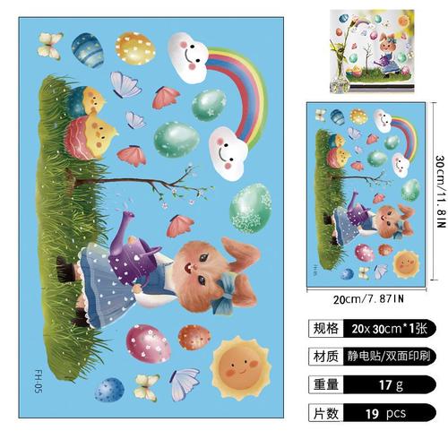 Autocollant mural lapin de Pâques pour la décoration de la maison, autocollant de fenêtre, lapin carotte, décor de fête du printemps, bricolage pour enfants, heureux jour de Pâques, oeuf, 2023