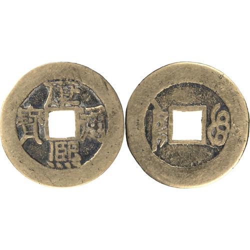 Chine - 1 Cash Kangxi - Tongbao - Boo-Chiowan - 1662-1683 - Ministère Des Revenus - 20-259