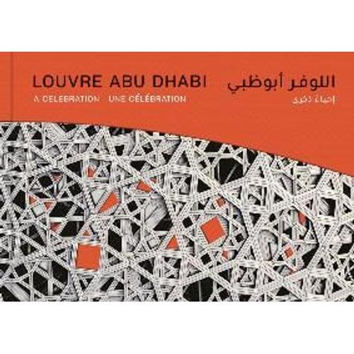 Louvre Abu Dhabi