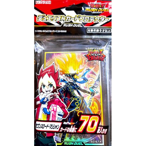 Card Sleeves Yu-Gi-Oh : Ôdô Yuga - Import Japonais