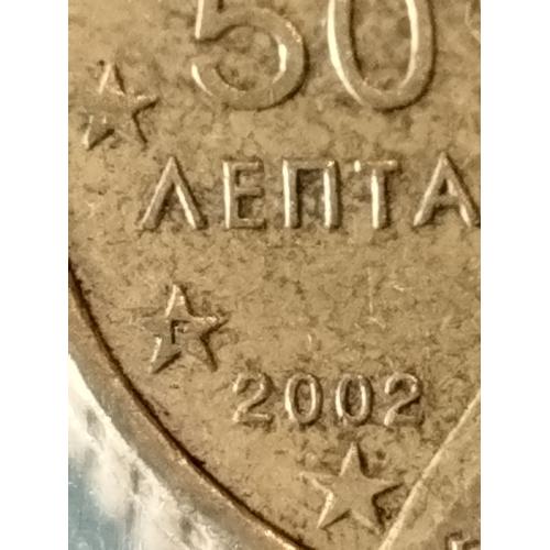 Pièce 50cts Grèce 50 Aenta 2002 Avec F Dans Étoile