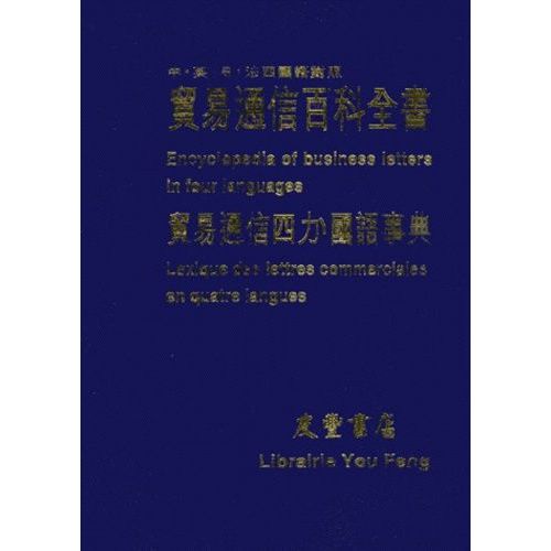 Encyclopedia Of Business Letter In Four Languages : Lexique Des Lettres Commerciales En Quatre Langues