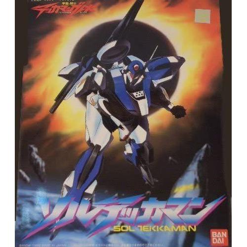 1/16 Space Knight Tekkaman Blade Sol Tekkaman Plastic Kit [Import Japonais]