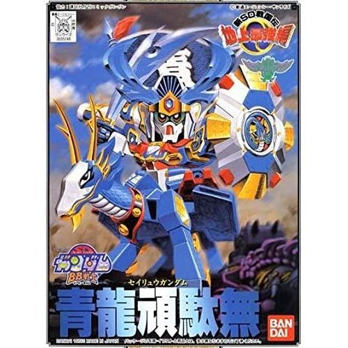 Bb Warrior New Sd Sengoku-Den The Strongest Earth Edition Seiryu Gundam No.98 [Import Japonais]