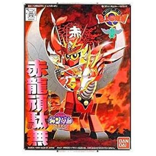 Bb Warrior New Sd Sengoku-Den The Strongest Earth Arc Red Dragon Gundam No.99 [Import Japonais]