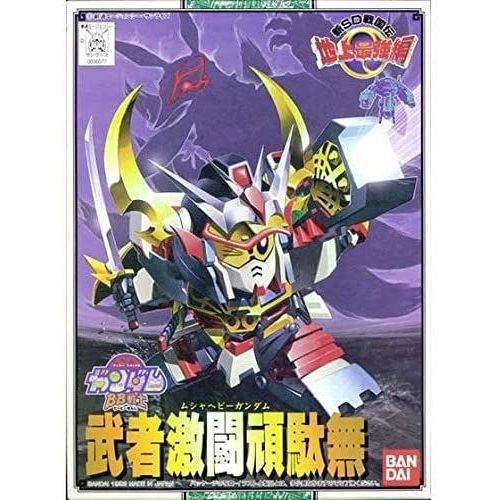 Bb Warrior New Sd Sengoku-Den The Strongest Earth Arc Musha Fierce Battle Gandanmu (Musha Heavy Gundam) No.102 [Import Japonais]
