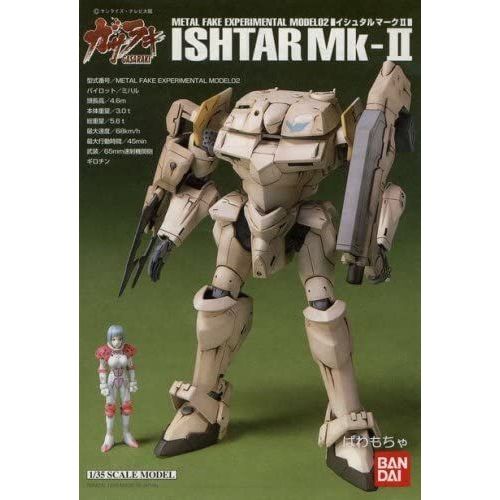 Gasparaki 1/35 Ishtar Mk-2 [Import Japonais]