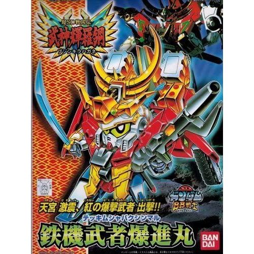 Sd Gundam Bb Warrior Tieki Musha Bakushinmaru (156) [Import Japonais]