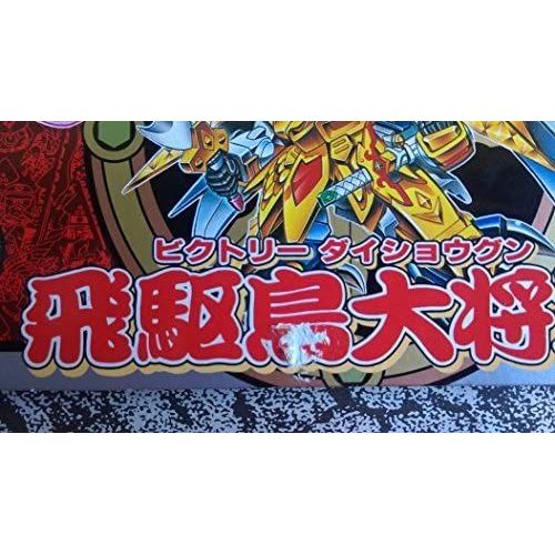 Sd Gundam Bb Warrior No.139 Phoenix Wren [Import Japonais]