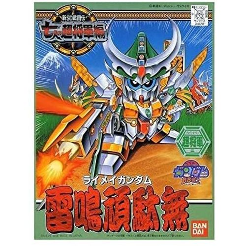 Bb Warrior New Sd Sengoku Den: Seven Super Generals Arc Of Thunderbolt (Raimei Gundam) No.125 [Import Japonais]