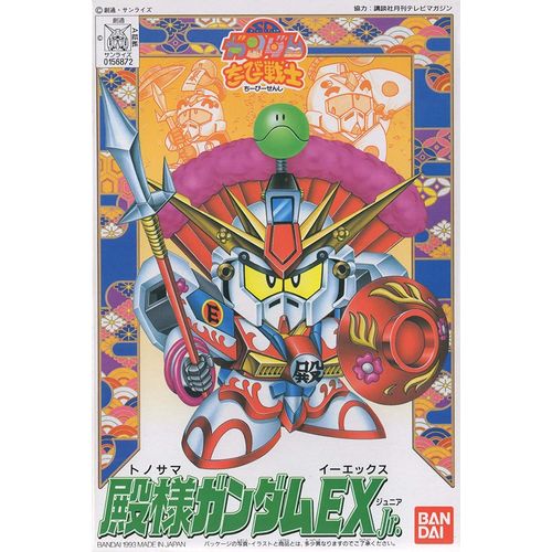 Chiobi Senshi Tono-Sama Gundam (10) [Import Japonais]