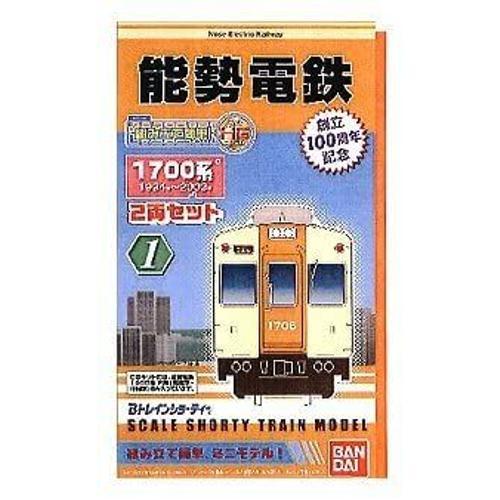 B Train Shorty Series 1700 Nose Electric Railway (2-Car Set) [Import Japonais]