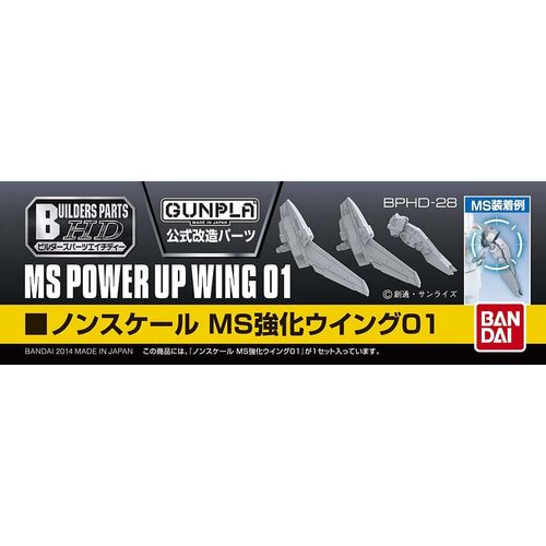 Bandai Hobby Ms Wing 01 Bandai Builder Parts Hd 1/144 Action Figure
