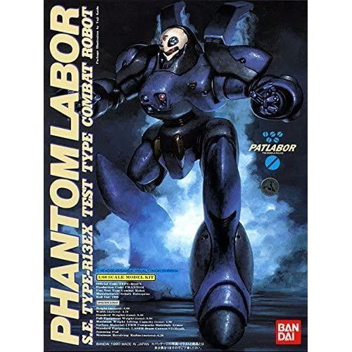 1/60 Mobile Police Patlabor Series No.7 Phantom Reaver Plastic Model [Import Japonais]
