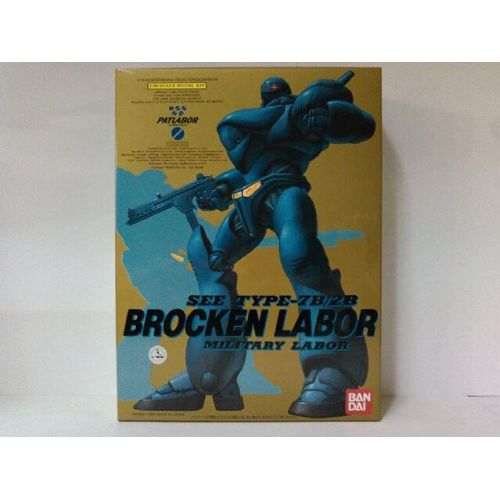 1/60 The Mobile Police Patlabor Series No.3 Brockenraver Plastic Model [Import Japonais]
