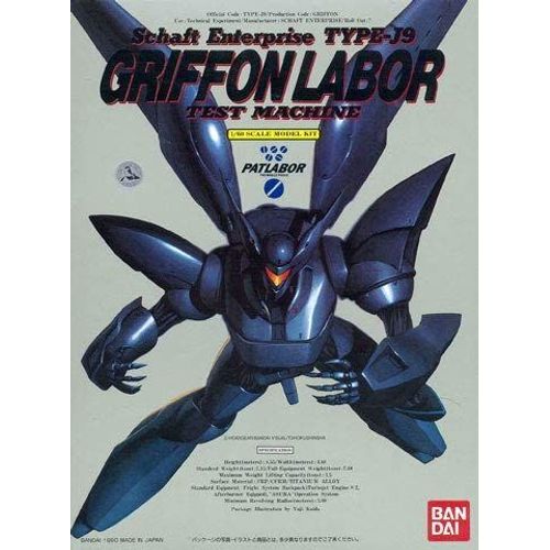 1/60 The Mobile Police Patlabor Series Griffon Reaver Plastic Model [Import Japonais]