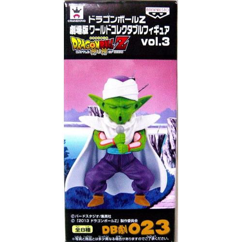 World Collectible Figure Dragon Ball Z The Movie Vol.3 023 Piccolo [Import Japonais]