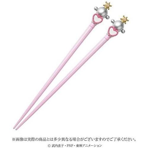 Bishoujo Senshi Sailor Moon Dx My Chopsticks Collection Sailor Pluto Transformation Lip Rod [Import Japonais]