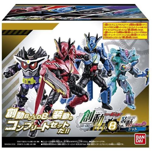 Soudou Masked Rider Build Build8 Feat. [Import Japonais]