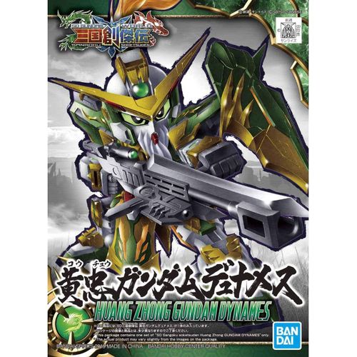 Bandai Gundam Base Limited Sd Gundam Bb Warrior Sangoku Soujetsuden Hwangchuu Gundam Dunames Mobile Suit Gundam 00 (Double-O) [Import Japonais]