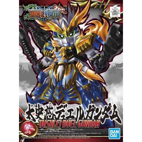 Gundam Base Limited Sd Gundam Bb Warrior Sangoku Soketsu Den Tai Shiji Duel Gundam Gundam Mobile Suit Gundam Seed [Import Japonais]