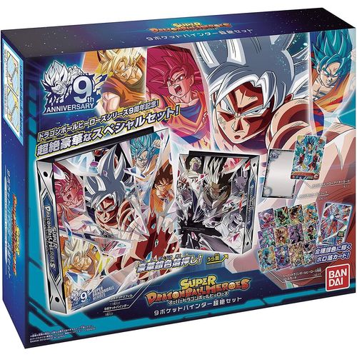 Super Dragon Ball Heroes Official 9 Pocket Binder Extraordinaire Set [Import Japonais]