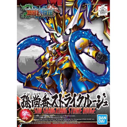 Bandai Gundam Base Limited Sd Sangoku Souketsu Den: Strike Rouge Strike Rouge Mobile Suit Gundam Seed [Import Japonais]
