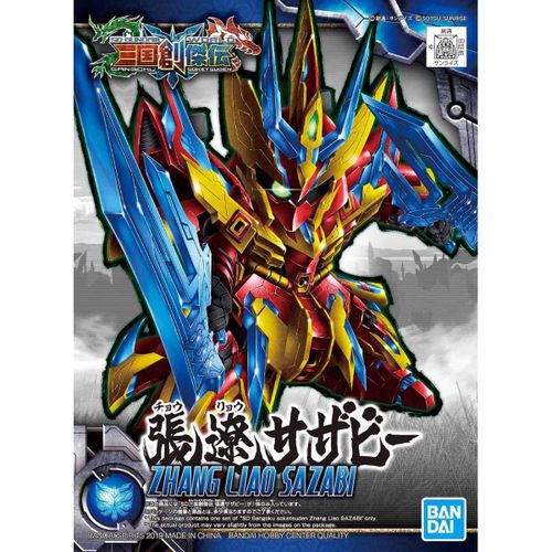 Bandai Gundam Base Limited Sd Sangoku Soketsu Den: Sotheby's Sotheby's Mobile Suit Gundam: Char's Counterattack [Import Japonais]