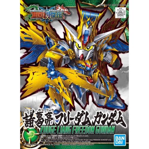 Bandai Gundam Base Limited Sd Sangoku Sokketsu Den Zhuge Liang Freedom Gundam Gundam Gundam Gundam Mobile Suit Gundam Seed [Import Japonais]