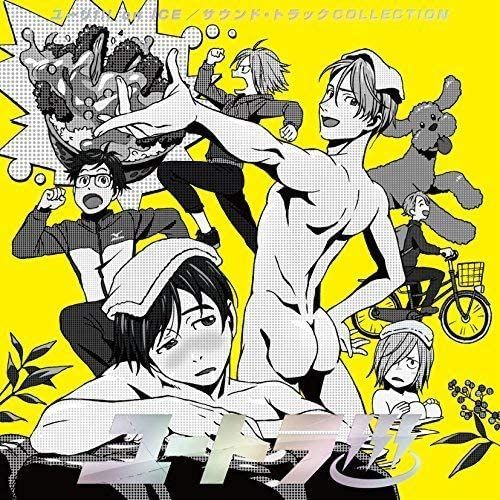 Yuri!!! On Ice (Yutora!!!) Original Soundtrack [Import Japonais]