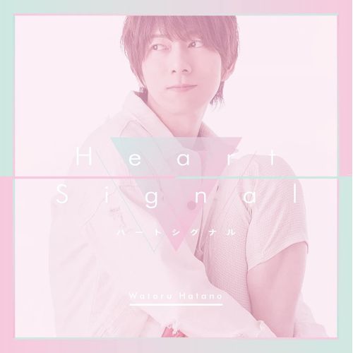Heart Signal [Cd+Dvd] [Import Japonais]