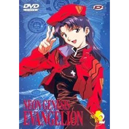 Neon Genesis Evangelion Vol 2 (Épisodes 6 À 10)