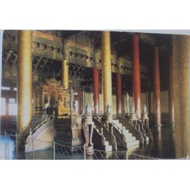 Chine.. Pékin . La Cité Interdite . La Salle Des Cloches - Au Verso 2 Timbres Chinois (1994)