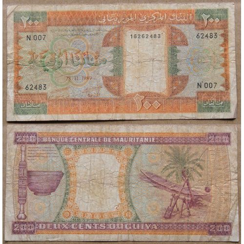 200 Ouguiya (Mauritanie)