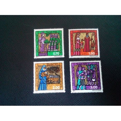 Timbre Israel Yt 648 A 651 Séries: Les Matriarches Des Femmes Bibliques 1977 ( 0041004 1 )