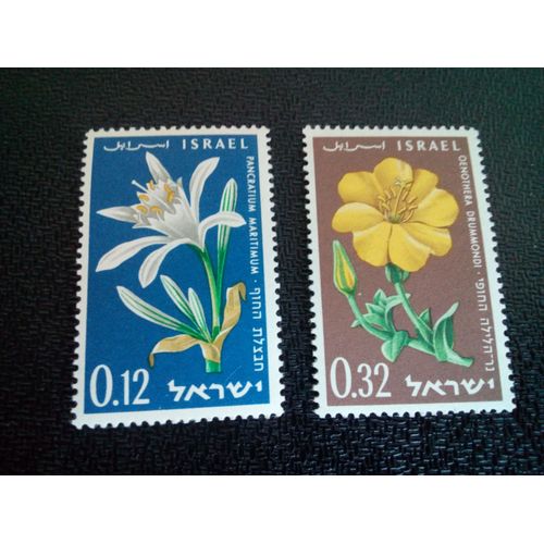 Timbre Israel Yt 176 - 177 Séries: 12e Anniversaire De L'indépendance 1960 ( 0041004 1 )